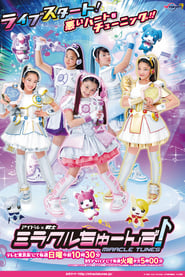 Idol  Warrior Miracle Tunes! постер