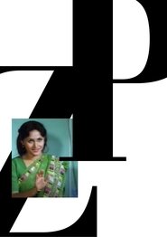 Poster ZP 1991