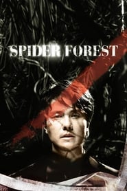 Павуковий ліс постер