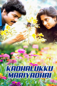 مشاهدة فيلم Kaadhalukku Mariyaadai 1997 مترجم أون لاين بجودة عالية