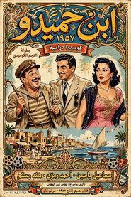 Son of Hamido poster
