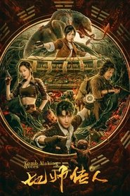 Tomb Making Notes (2023) Watch Tomb Making Notes (2023) Full Movie Poster