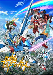 Gundam Build Fighters постер