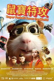 超级仓鼠2