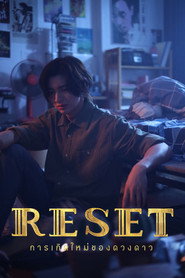Reset постер