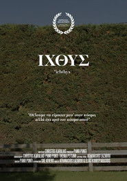 Poster ΙΧΘΥΣ 2017