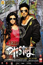 Poster Paglu 2011