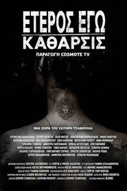 The Other Me постер