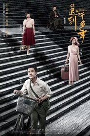 watch 你迟到的许多年 on disney plus