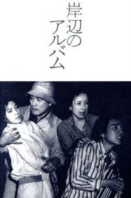 The Album on the Shore (1977) The Album on the Shore (1977)