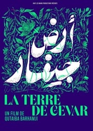 La terre de Gevar (2020)