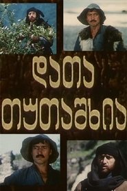 Poster for Season 1