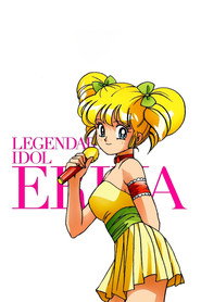 Legendary Idol Eriko постер