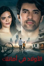 فيلم Çocuklar Sana Emanet 2018 مترجم أون لاين