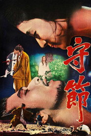 Fidelity (1973)