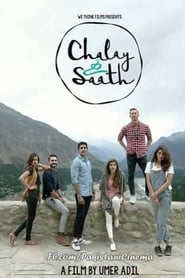 Chalay Thay Saath 2017