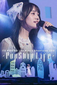 伊藤美来 5th Live Miku's Adventures 2019 ～PopSkip Life～