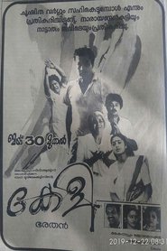 Poster Keli 1991