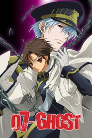 07-Ghost (2009)