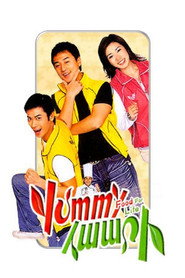 Food For Life (2005)