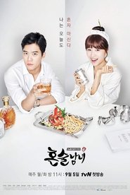 Drinking Solo: Temporada 1