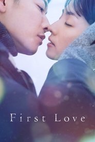 First Love รักแรก (2022) Season 1 พากย์ไทย ตอนที่ 5