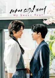 My Sweet Dear (2021)