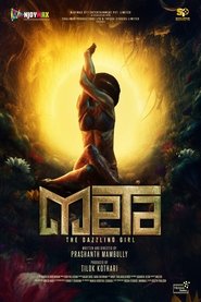 Meta: The Dazzling Girl (2025)