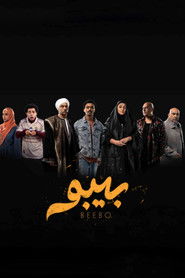 Bebo (2026)