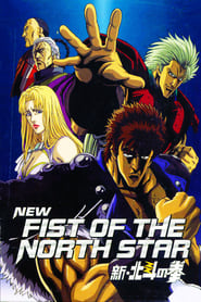 New Fist of the North Star: The Cursed City