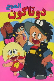 MongoDB.Entities.FuzzyString