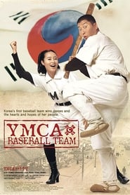 YMCA Baseball Team 2002 吹き替え 動画 フル