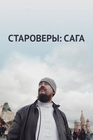The Old Believers: Saga
