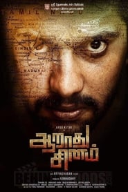 Aarathu Sinam (2016) Tamil Movie Download & Watch Online HQ HDRip 480p & 720p