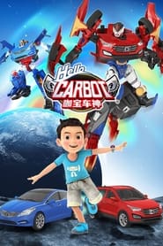 Hello Carbot poster