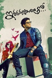 Poster Iddarammayilatho 2013