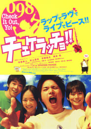 チェケラッチョ!! (2006)