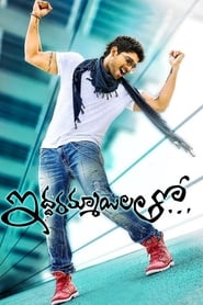 Poster Iddarammayilatho 2013