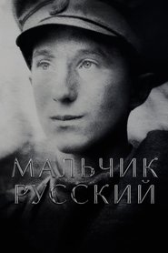 Poster Мальчик русский