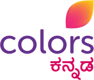 Colors Kannada