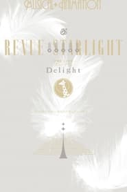 Poster 少女☆歌劇 レヴュースタァライト ―The LIVE エーデル― Delight