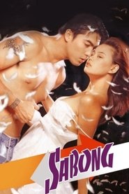 Sabong) Sabong (1998)