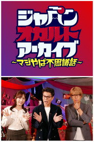 MongoDB.Entities.FuzzyString