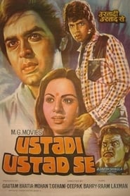 Ustadi Ustad Se (1982) Hindi Movie Download & Watch Online WEBRip 480P, 720P & 1080p