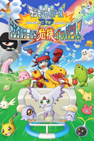 Digimon Savers 3D – A Close Call for the Digital World