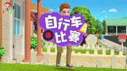 Episode 25