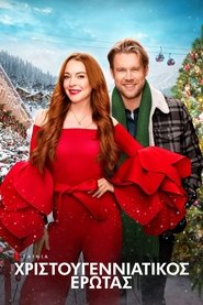 Falling for Christmas (2022) Falling for Christmas (2022)