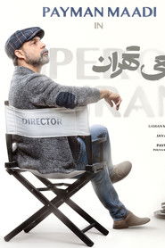 افعی تهران (2024)