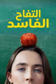 Bad Apples