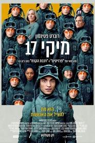 מיקי 17